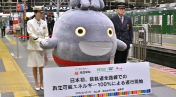 再生可能エネルギー由来の電力100%による運行